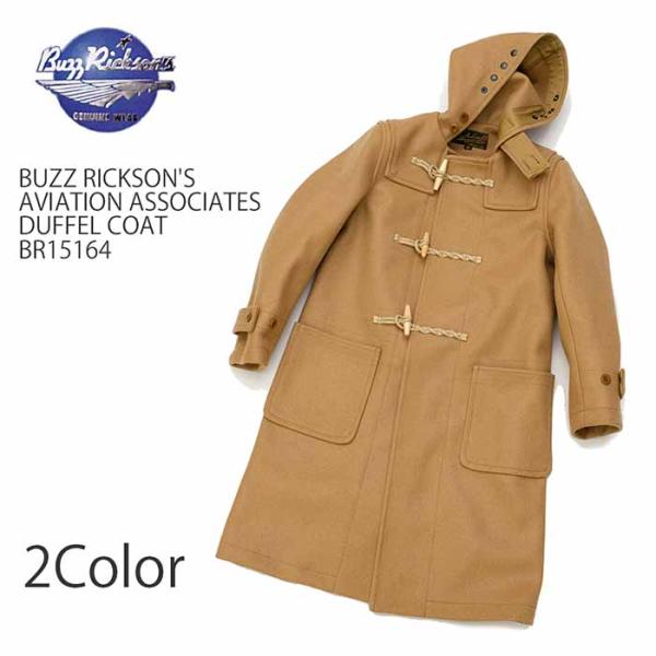 hinoya-ameyoko_br15164