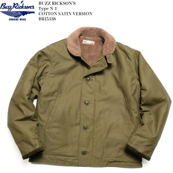 hinoya-ameyoko_br15338