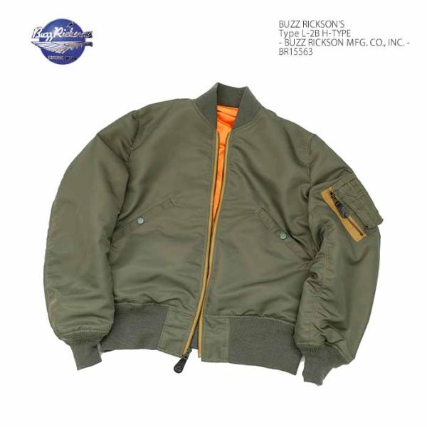 hinoya-ameyoko_br15563