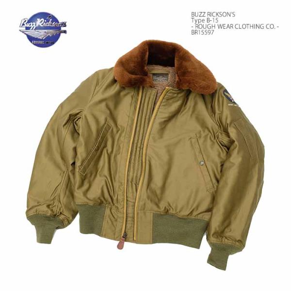 hinoya-ameyoko_br15597