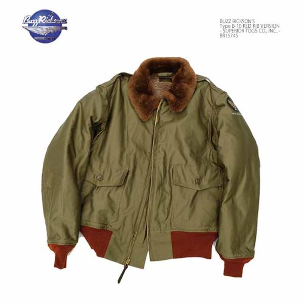 BUZZ RICKSON'S バズリクソンズ アウター BR15745 B-10 赤リブ