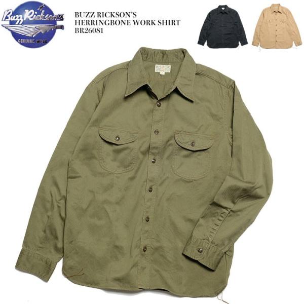 BUZZ RICKSON'S RICKSON'S（バズリクソンズ） ヘリンボーン ワーク