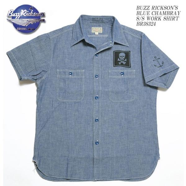 BUZZ RICKSON'S RICKSON'S（バズリクソンズ） ブルーシャンブレー 半袖