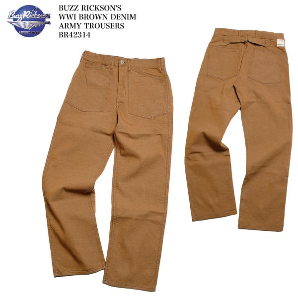 lawgy ブラウンデニム LOUNGE LIZARD ラウンジリザード ボタンフライ ダメージ加工 5