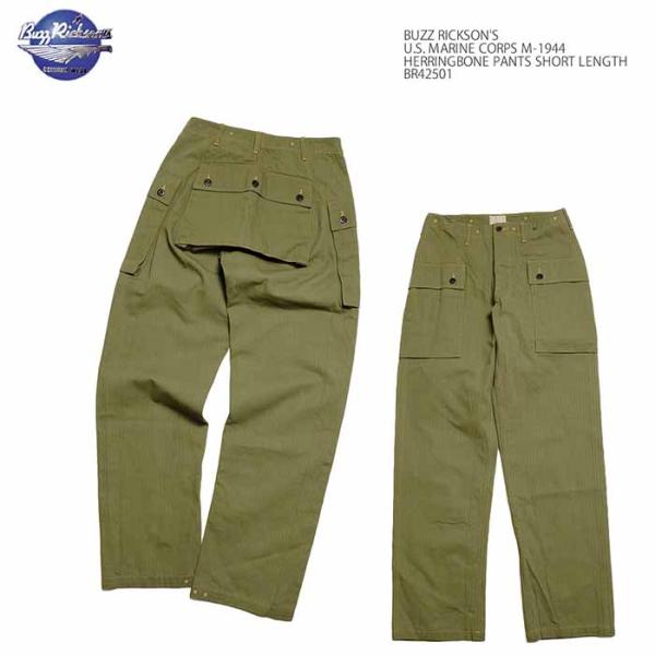 BUZZ RICKSON'S バズリクソンズ BR42501 U.S. マリンコープス M-1944