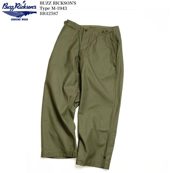 BUZZ RICKSON'S バズリクソンズ BR42587 Type M-1943 トラウザース