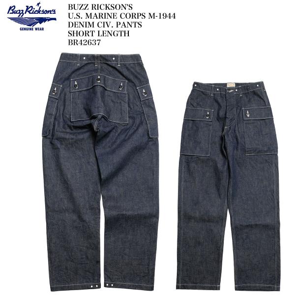 BUZZ RICKSON'S バズリクソンズ BR42637 USマリーンコープス M-1944