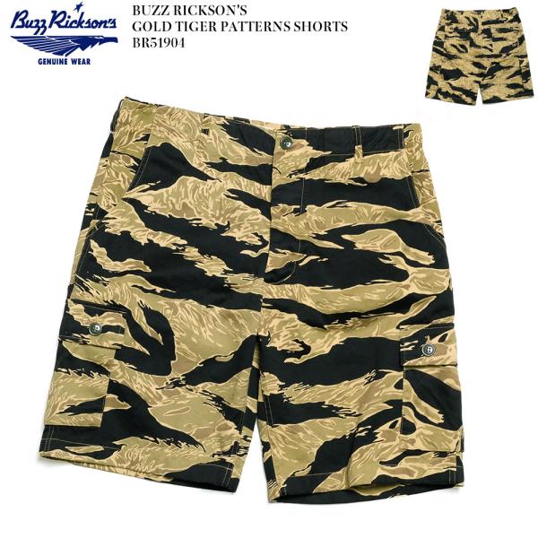 hinoya-ameyoko_br51904