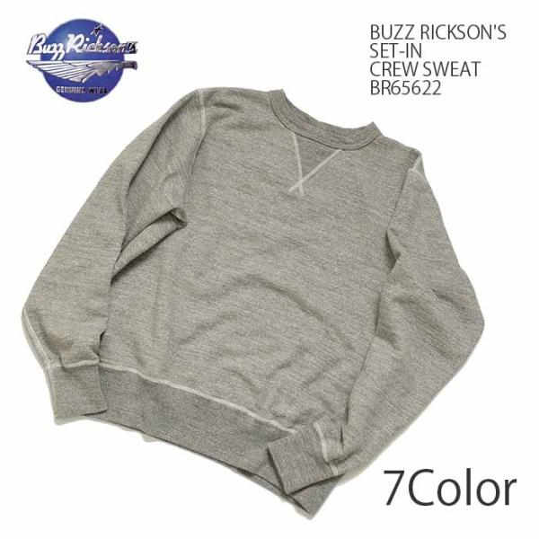 BUZZ RICKSON'S バズリクソンズ BR65622 セットインクルースウェット