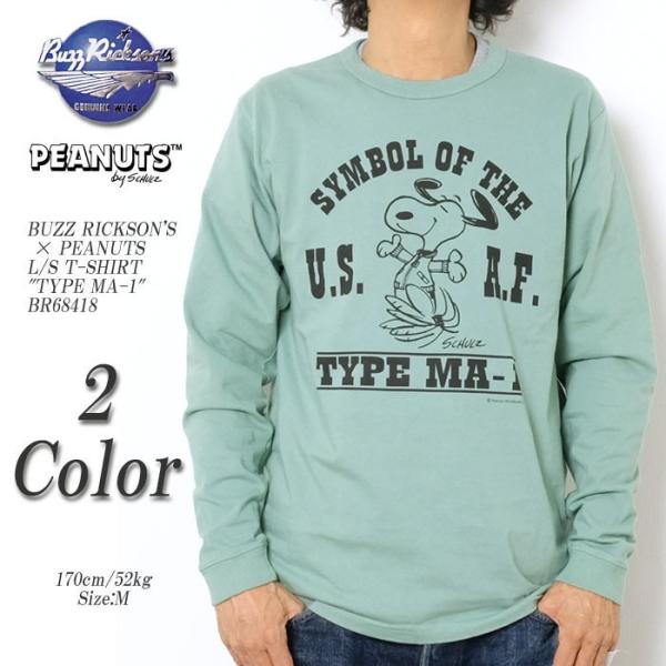BUZZ RICKSON'S × PEANUTS （バズリクソンズ×ピーナッツ） ロンT 