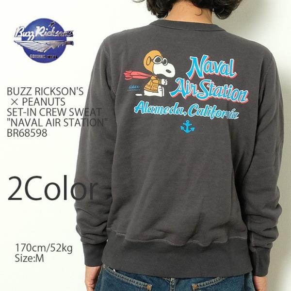 BUZZ RICKSON'S × PEANUTS （バズリクソンズ） セットイン クルー