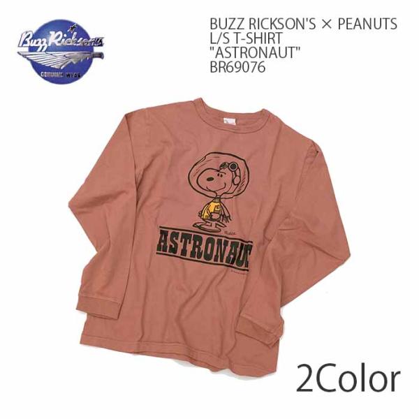 BUZZ RICKSON'S × PEANUTS（バズリクソンズ×ピーナッツ）ロンT