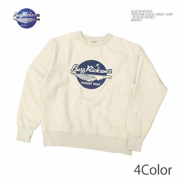 BUZZ RICKSON'S バズリクソンズ BR69507 フリーダム スリーブ