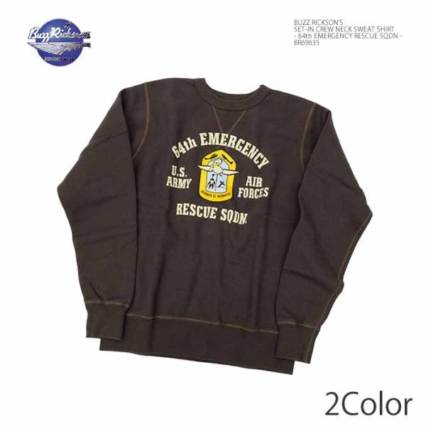 BUZZ RICKSON'S バズリクソンズ BR69635 セットイン クルーネック