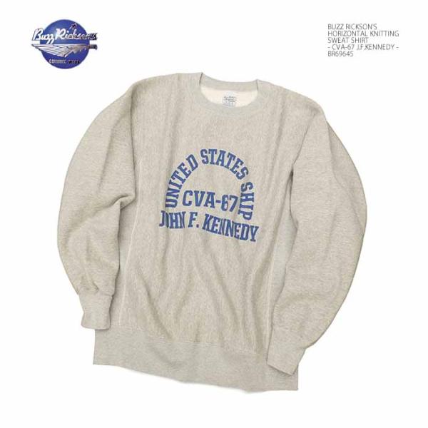 BUZZ RICKSON'S バズリクソンズ BR69645 ホリゾンタル ニッティング