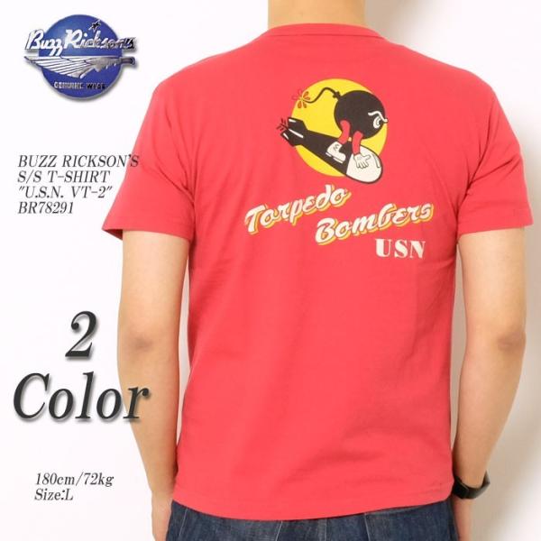 Buzz Rickson S バズリクソンズ Tシャツ U S N Vt 2 Br791 Br791 ヒノヤ 通販 Yahoo ショッピング