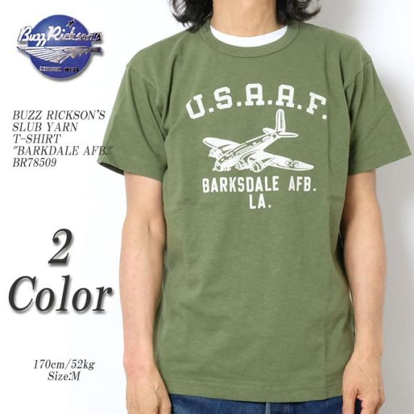 BUZZ RICKSON'S RICKSON'S（バズリクソンズ） スラブヤーン 半袖T