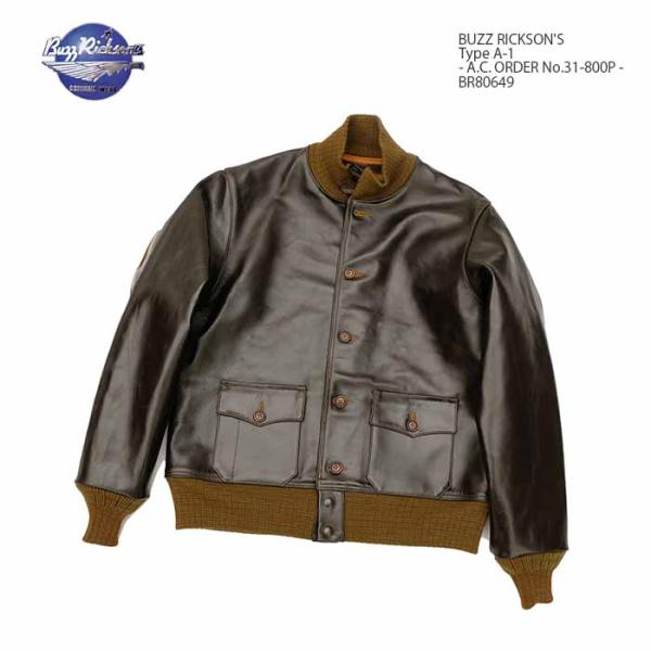 hinoya-ameyoko_br80649