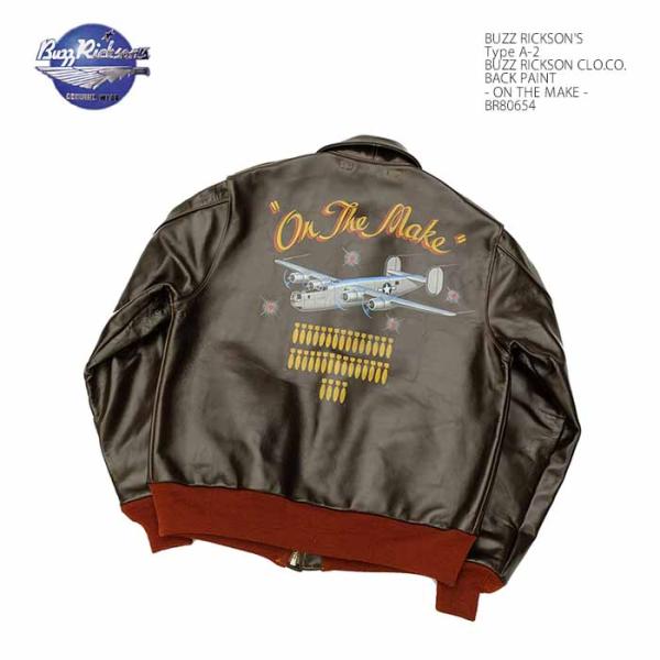 BUZZ RICKSON'S バズリクソンズ アウター BR80654 Type A-2 レッドリブ