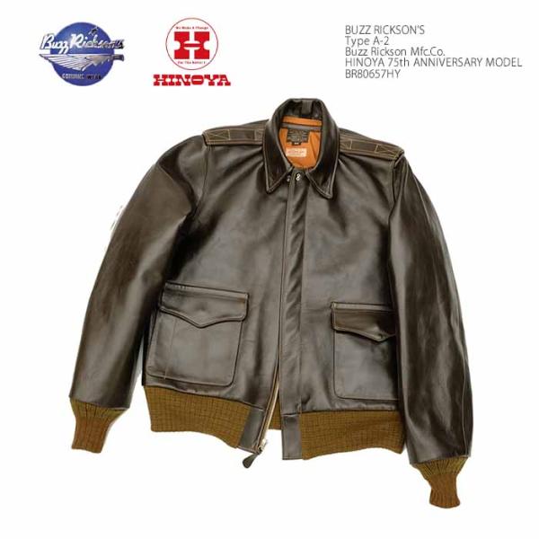 ヒノヤ 70周年記念　バズリクソン　A-2 BUZZ RICKSON'S -Type A-2 – HINOYA 75th ANNIVERSARY MODEL | HINOYA
