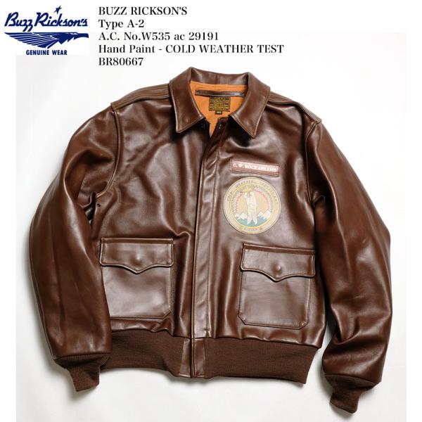 BUZZ RICKSON'S バズリクソンズ アウター BR80667 Type A-2 A.C. No