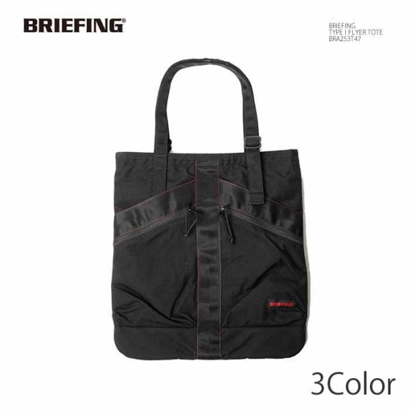 BRIEFING（ブリーフィング） BRIEFING BRA253T47 TYPE I フライヤー