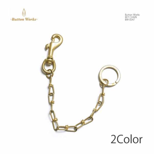 Button Works（ボタンワークス） Button Works BW-0047 ブラス キー
