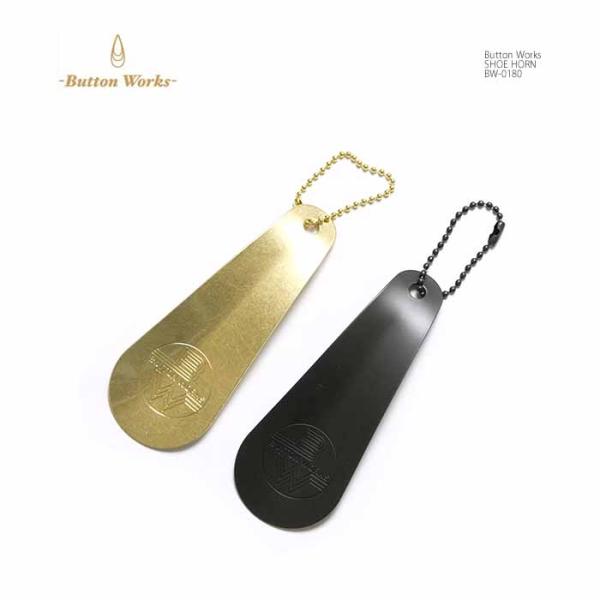 Button Works（ボタンワークス） Button Works BW-0187 シューホーン