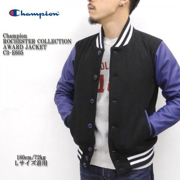champion award jacket