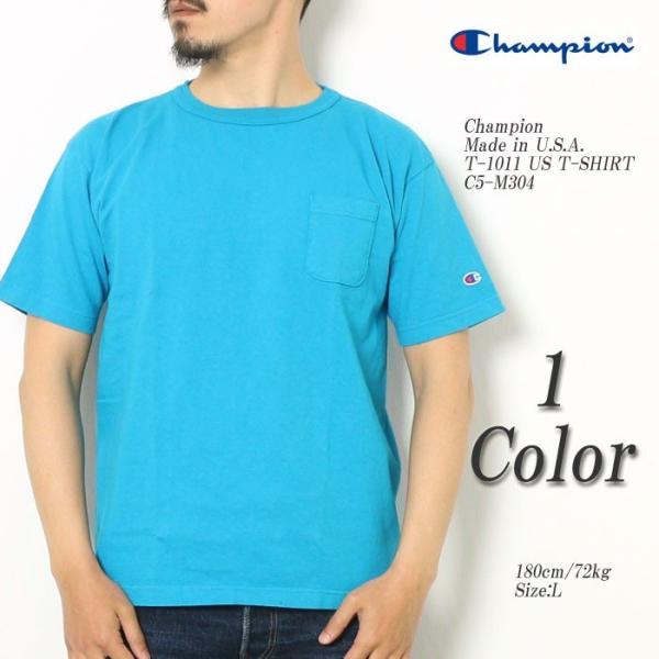 Champion（チャンピオン） Made in U.S.A. T-1011 US T-SHIRT C5-M304 