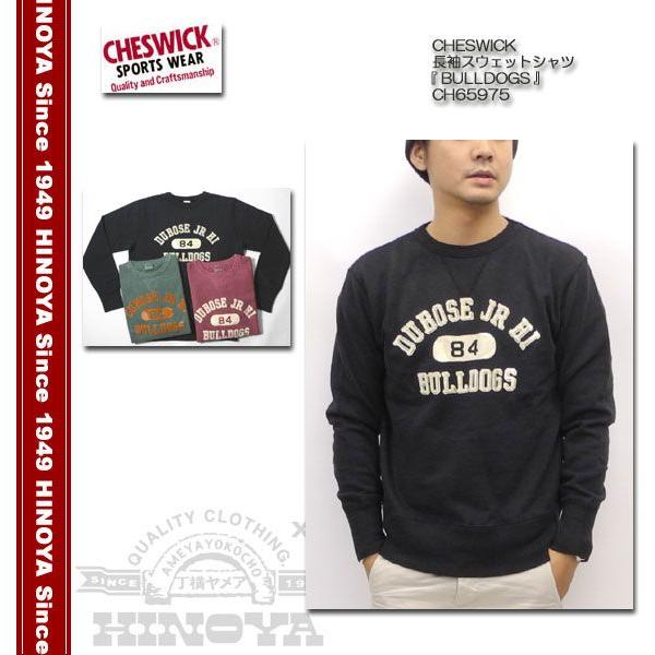 CHESWICK（チェスウィック） 長袖スウェットシャツ 『BULLDOGS