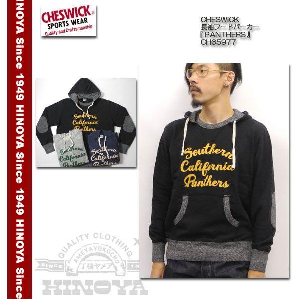 CHESWICK（チェスウィック） 長袖フードパーカー 『PANTHERS』 CH65977
