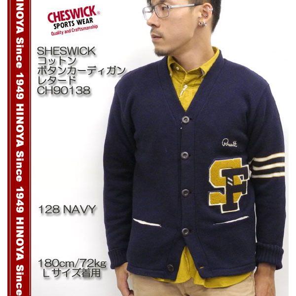 東洋エンタープライズ　CHESWICK コットンレターカーディガンⓂ️ 送料込み CHESWICK（チェスウィック） コットン ボタンカーディガン レタード