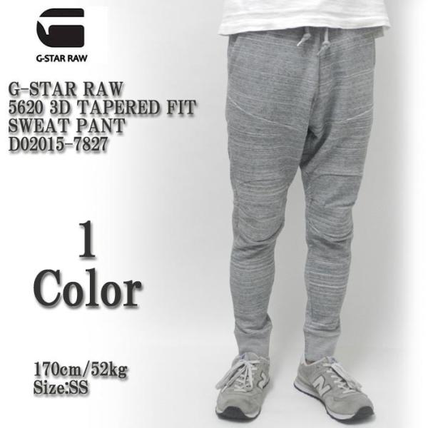 G-STAR RAW RAW(ジースター ロウ) 5620 3D テーパードフィット G-STAR RAW RAW(ジースター ロウ) 5620 3D テーパードフィット