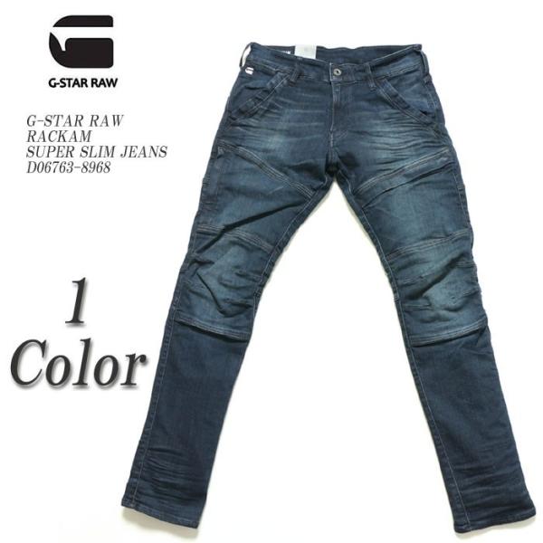 Gstar東京表参道限定デニム　RACKAM 28-30 G-STAR RAW RAW（ジースター ロウ） ラッカム スーパー スリム