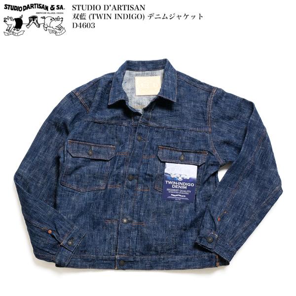 STUDIO D'ARTISAN ステュディオダルチザン 刺繍デニムジャケット hinoya-ameyoko_d4603