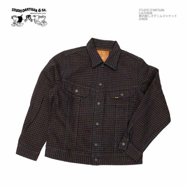 STUDIO D'ARTISAN（ステュディオ・ダ・ルチザン） STUDIO D'ARTISAN