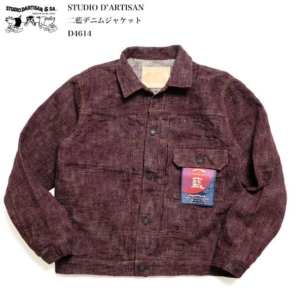 STUDIO D'ARTISAN（ステュディオ・ダ・ルチザン） STUDIO D'ARTISAN