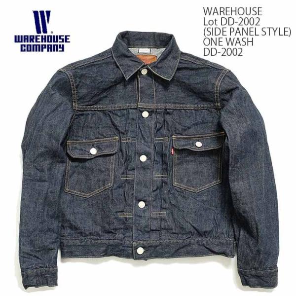 WAREHOUSE Lot DD-2002 2ND サイドパネル WAREHOUSE Lot DD-2002 (SIDE PANEL STYLE) ONE WASH DD-2002