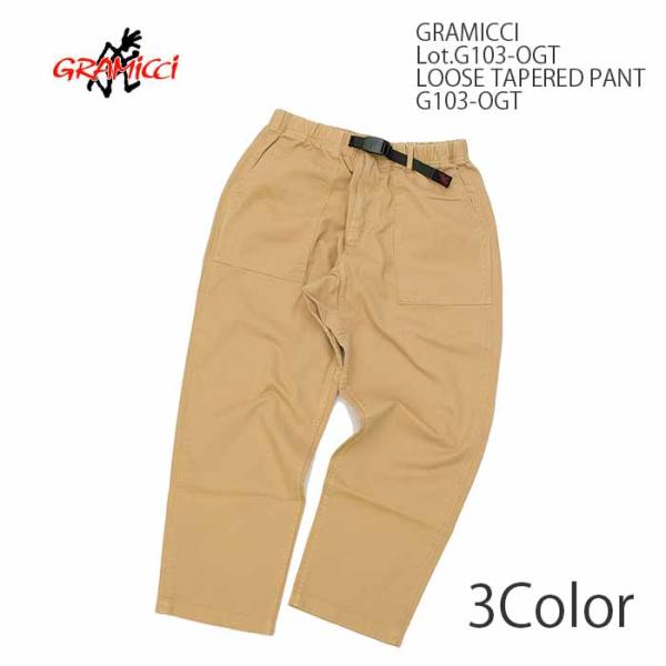 Gramicci（グラミチ） ルーズ テーパード パンツ クロップド丈