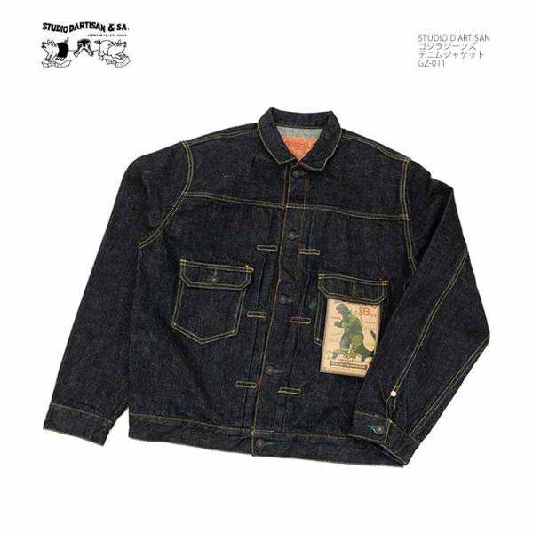 STUDIO D'ARTISAN（ステュディオ・ダ・ルチザン） STUDIO D'ARTISAN GZ