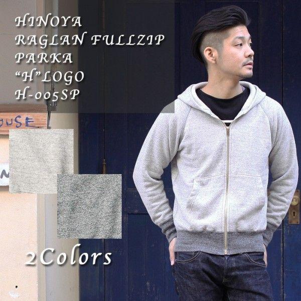 ヒノヤ パーカー フルジップ スウェット メンズ 厚手無地 日本製 HINOYA BURGUS PLUS ヒノヤ H-0089ZPK パーカー フルジップ スウェット 厚手