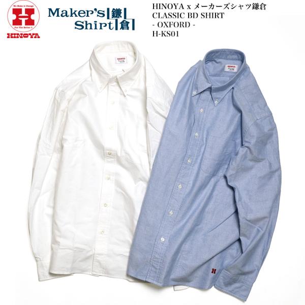 (美品)メーカーズシャツ鎌倉　メンズ長袖シャツ5枚セット ビジネスシャツ(39-87 白): メンズ｜メーカーズシャツ鎌倉 公式通販 トップス