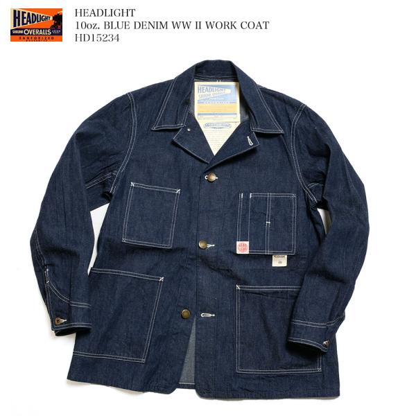 HEADLIGHT（ヘッドライト）10オンス ブルーデニム WWII ワークコート HD15234