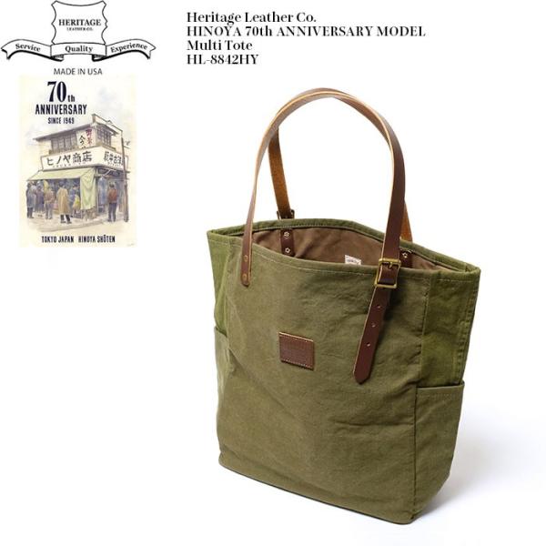 hinoya-ameyoko_hl-8842hy