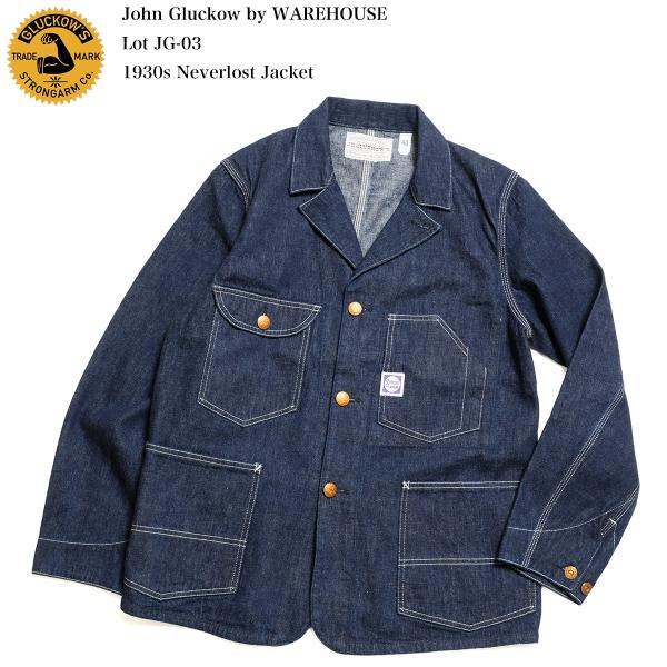 完売品 25AW John Gluckow warehouse JG-31 WAREHOUSE（ウエアハウス） ジョン・グラッコー by John Gluckow JG-03