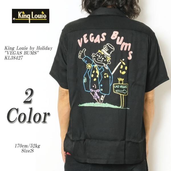 STYLE EYES（スタイルアイズ） King Louie by Holiday（キングルイ