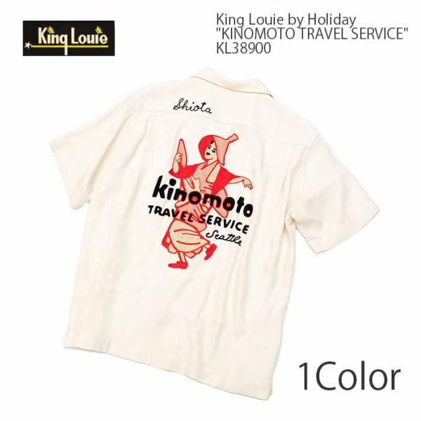 STYLE EYES（スタイルアイズ） King Louie by Holiday（キングルイ