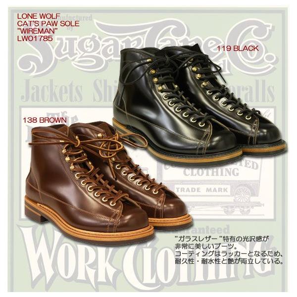 LONE WOLF BOOTS（ローンウルフブーツ） CAT'S PAW SOLE 『WIREMAN