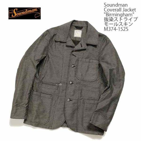 Soundmanストライプカバーオール サイズ38 hinoya-ameyoko_m374-152s